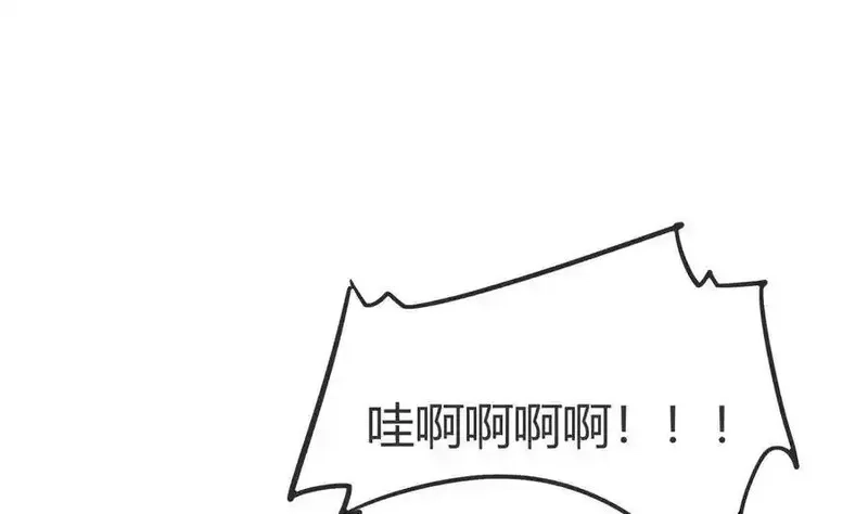 绝世剑神,第205话 朱雀翼,第8张