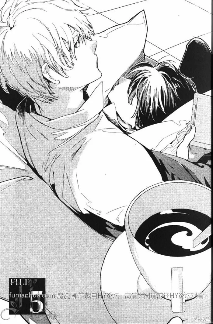 全裸男子與柴犬男子,第02卷,第11张