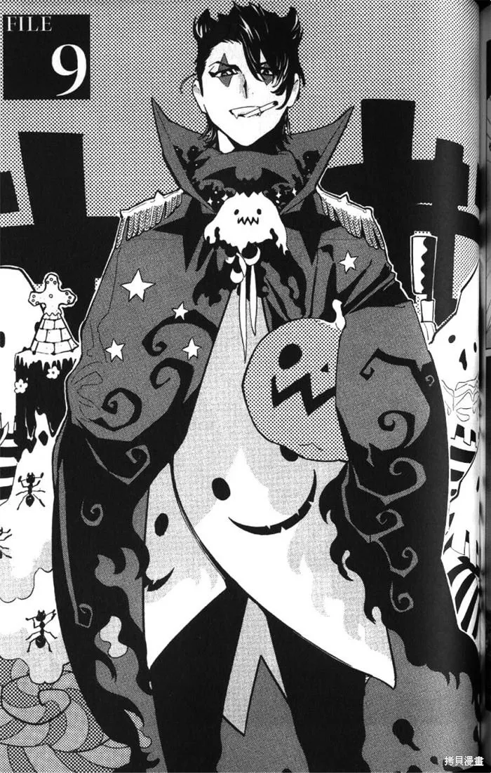 全裸男子與柴犬男子,第02卷,第143张