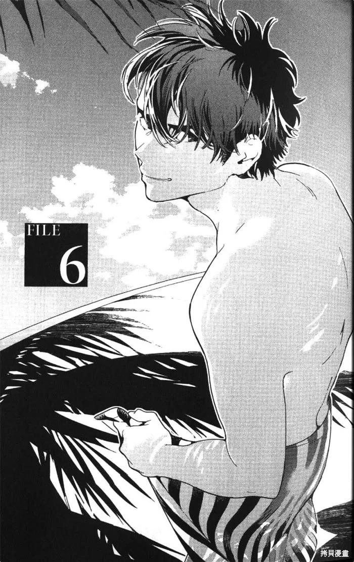 全裸男子與柴犬男子,第02卷,第43张