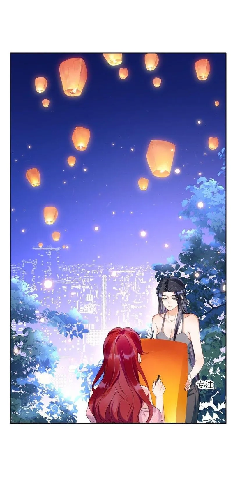 鹿死谁手,20 犹如故人归,第31张