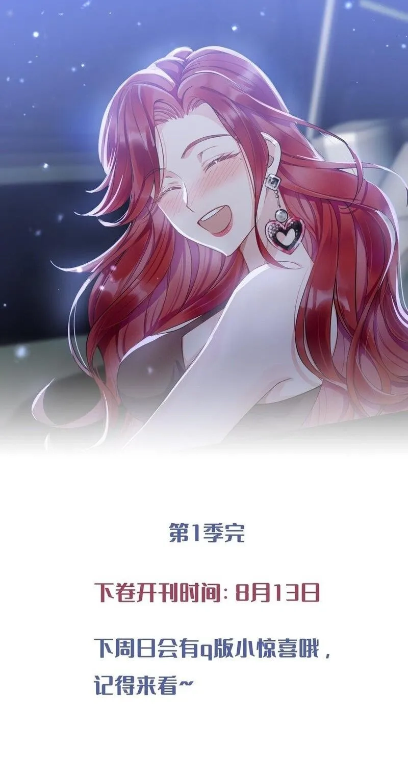 鹿死谁手,20 犹如故人归,第46张