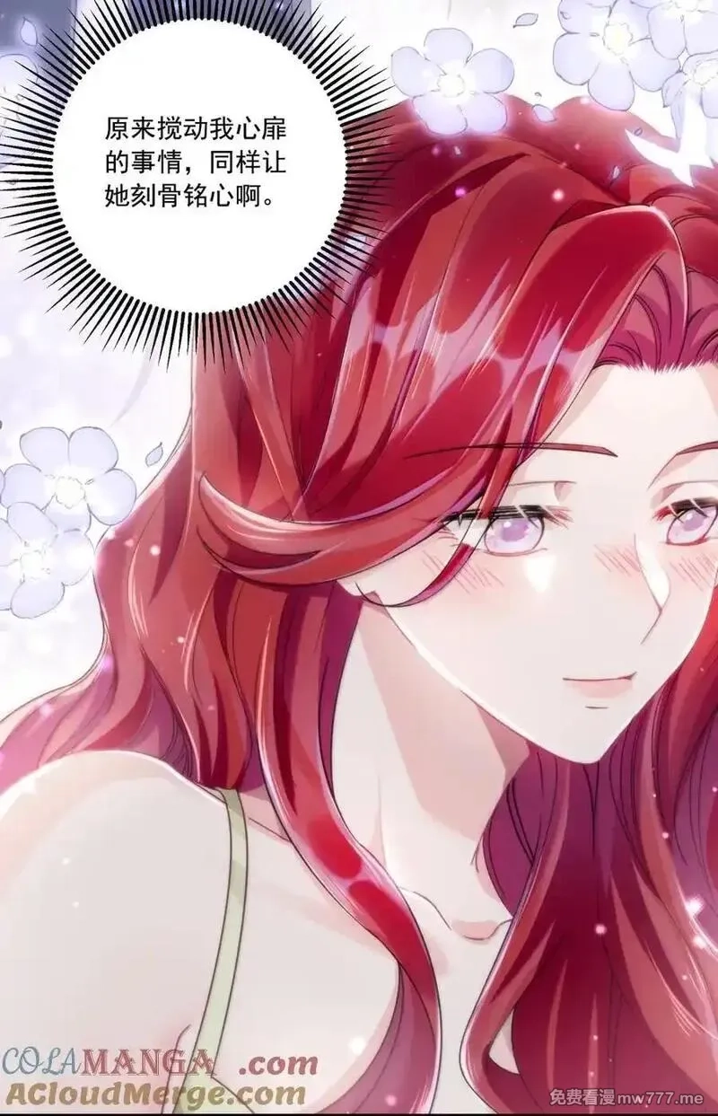 鹿死谁手,074 我的女皇大人,第11张