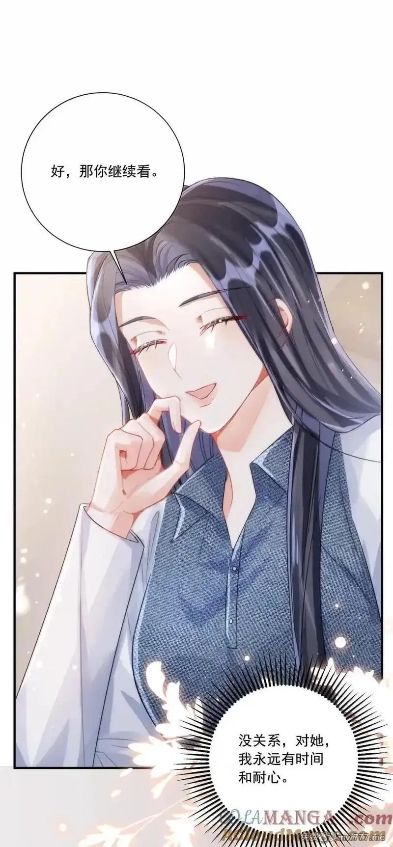 鹿死谁手,074 我的女皇大人,第25张