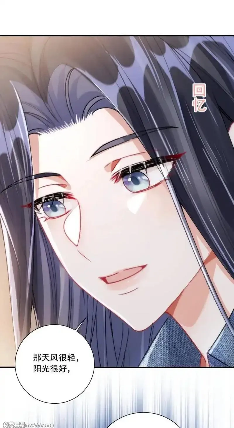 鹿死谁手,074 我的女皇大人,第28张