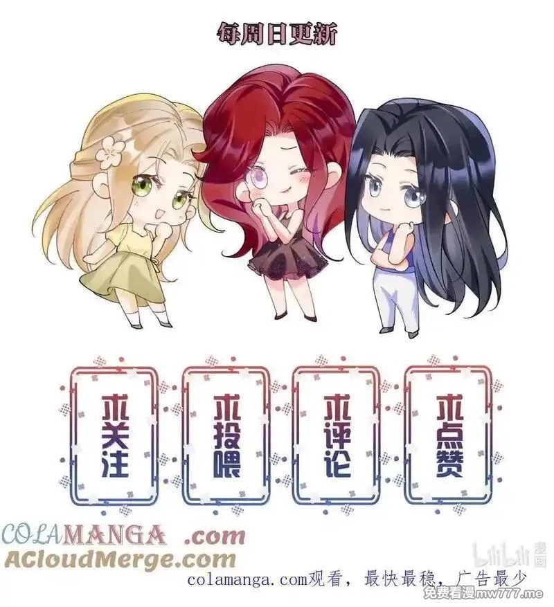 鹿死谁手,074 我的女皇大人,第41张