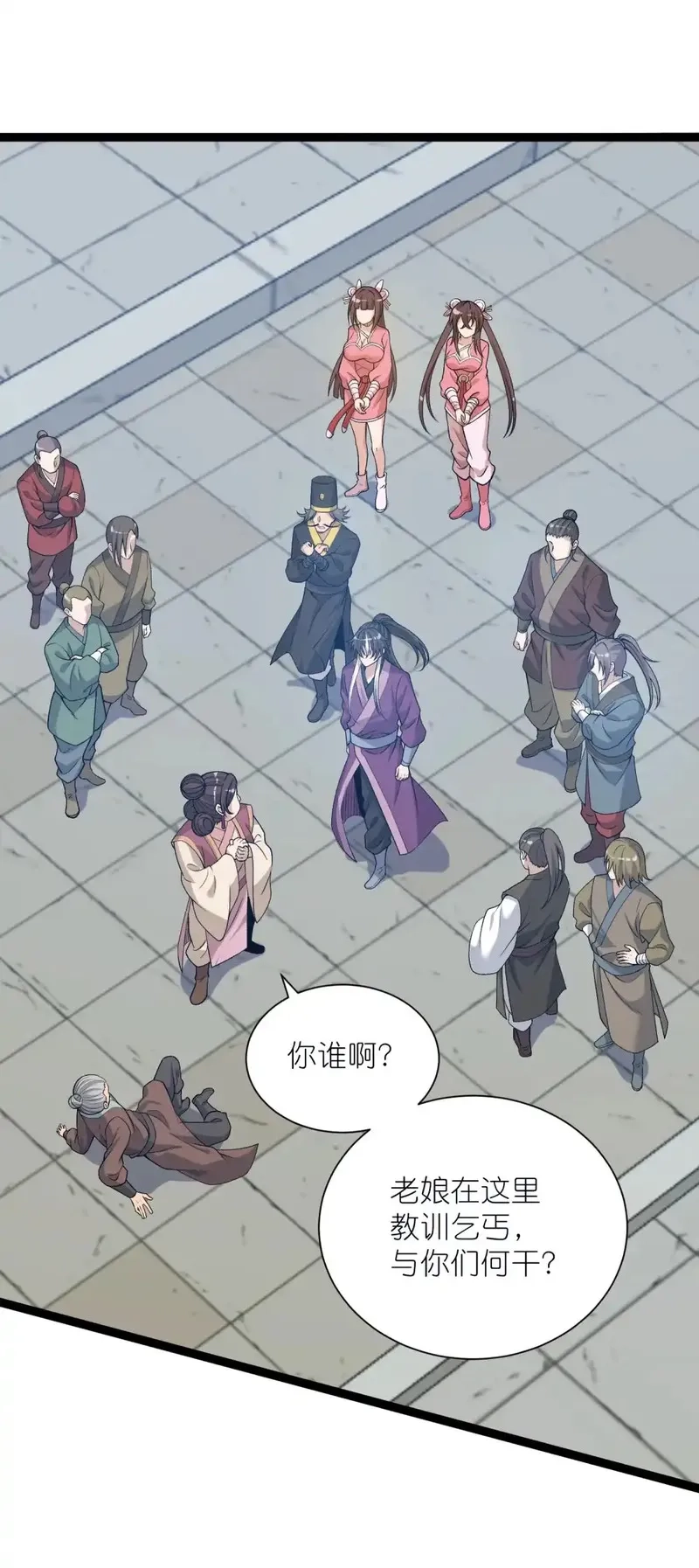 我躺着就变强,第32话 恶霸雷三虎,第2张