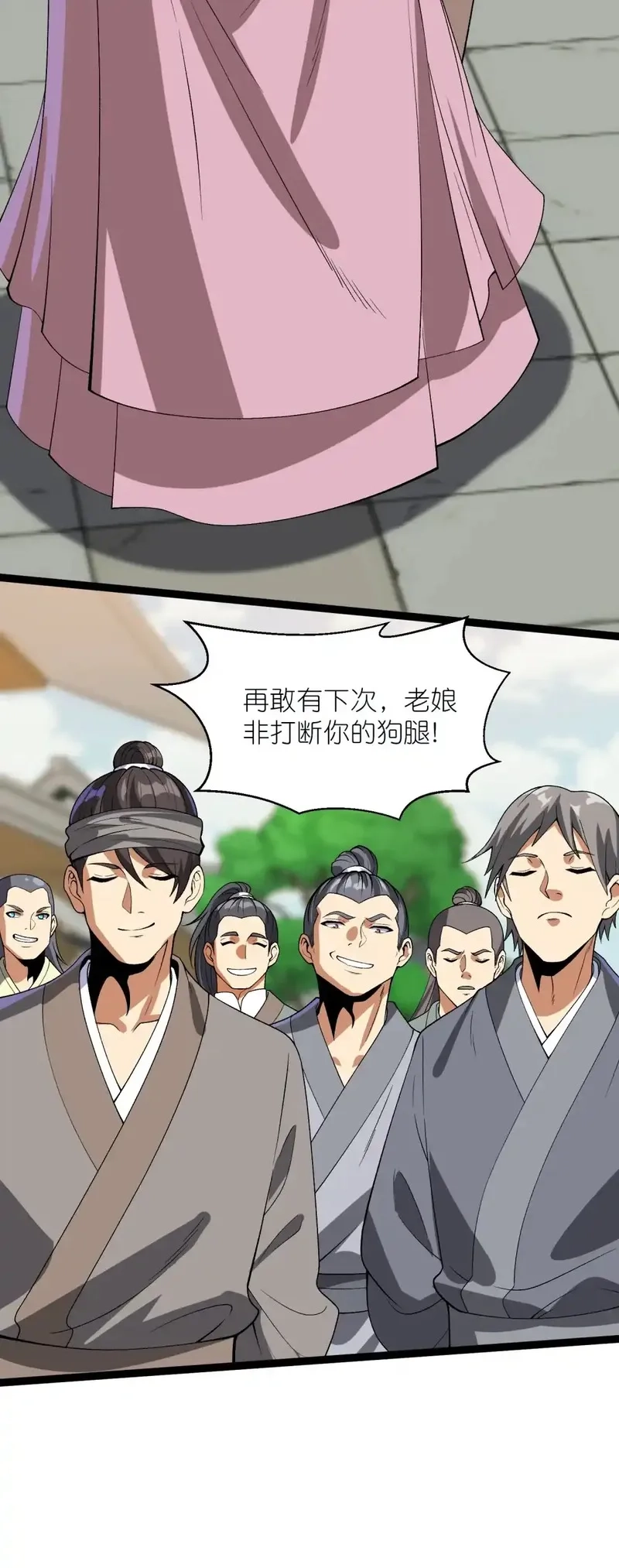 我躺着就变强,第32话 恶霸雷三虎,第22张
