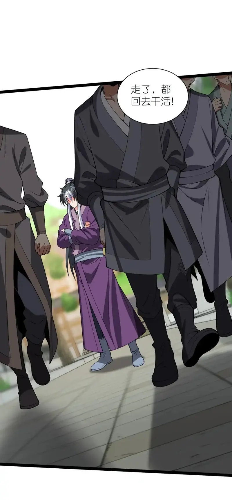 我躺着就变强,第32话 恶霸雷三虎,第23张
