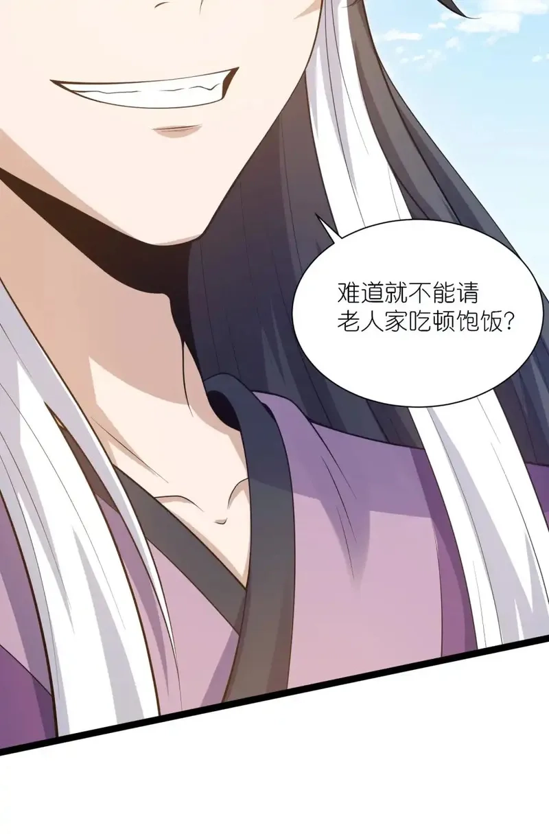 我躺着就变强,第32话 恶霸雷三虎,第36张