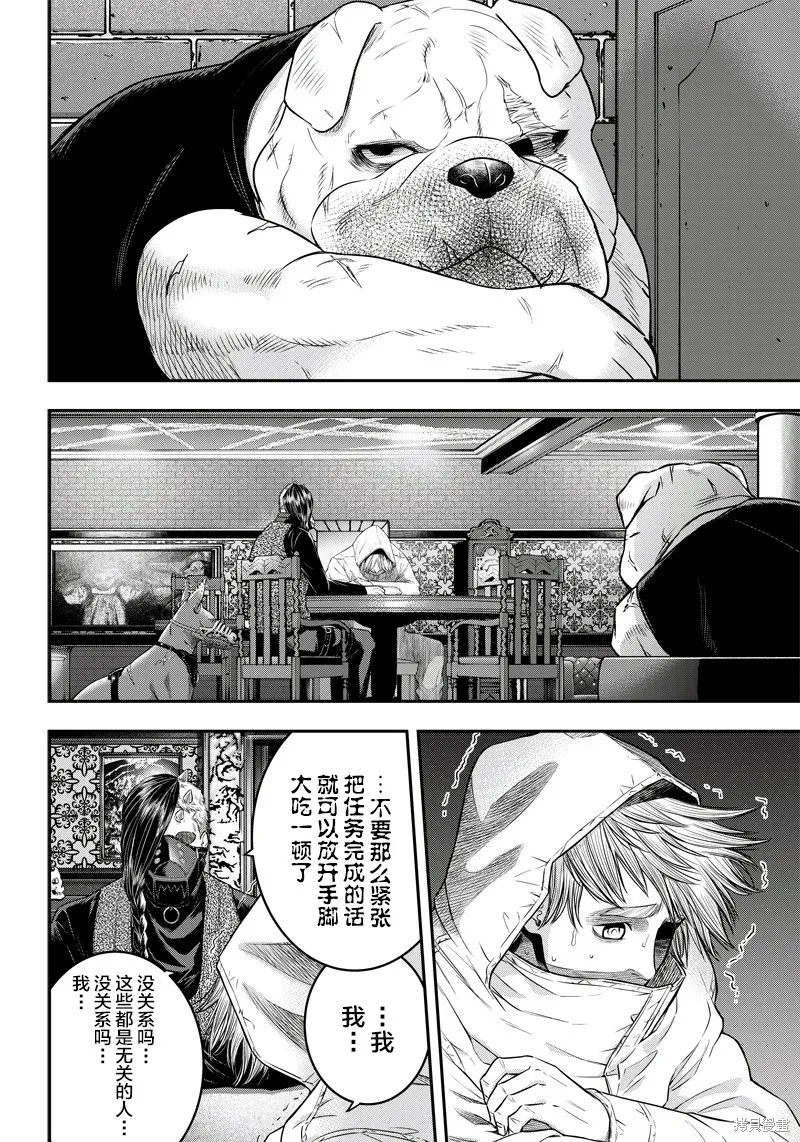 殺手餐廳,第142话,第18张