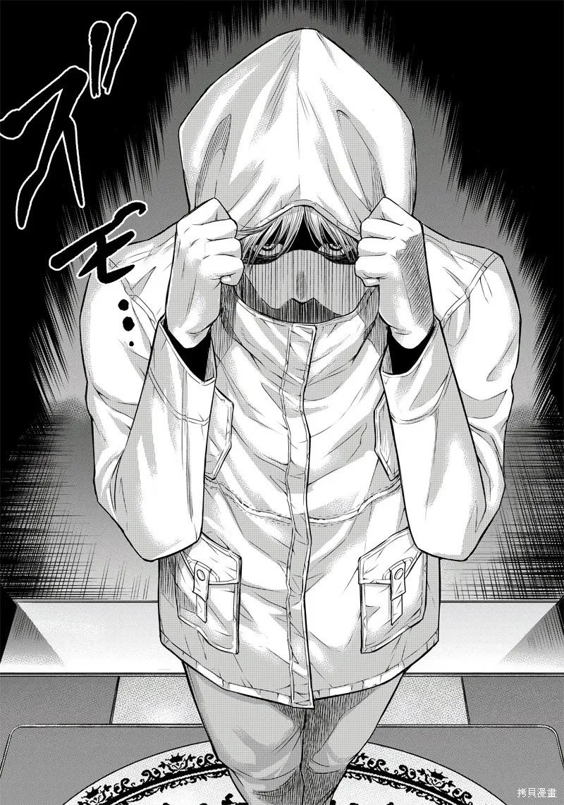 殺手餐廳,第142话,第6张