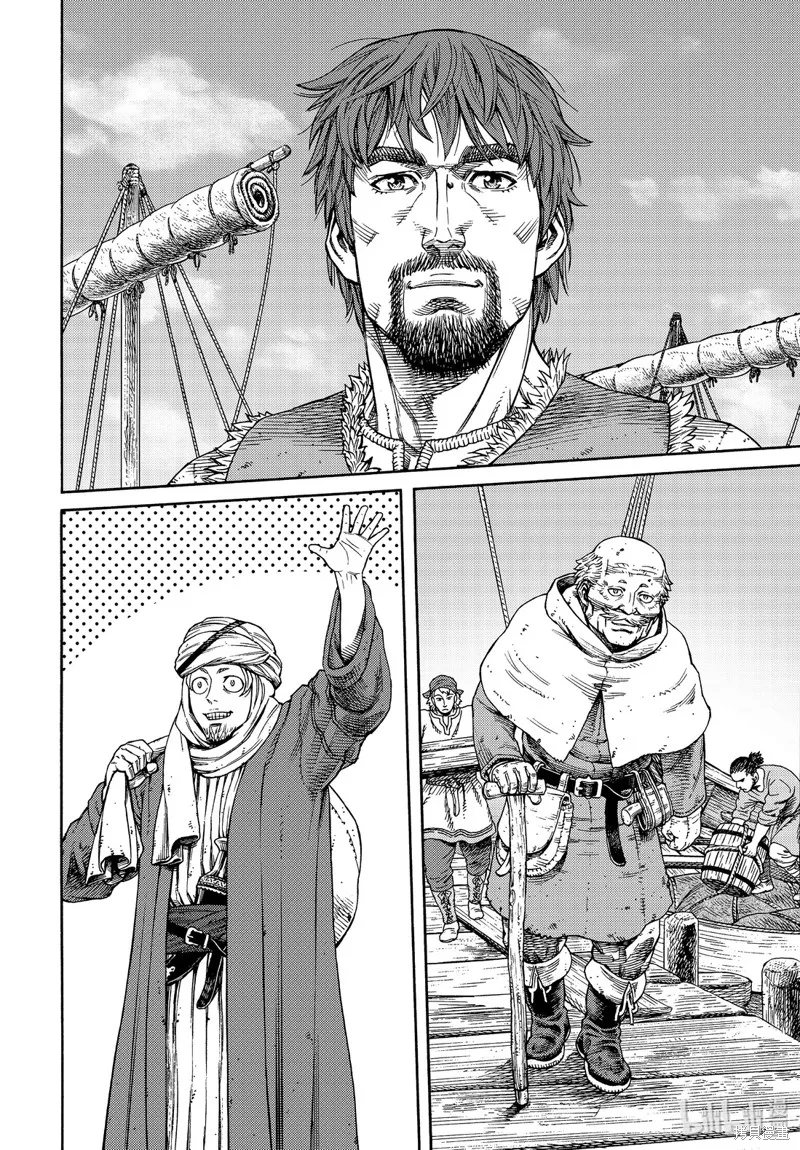 海盜戰記,第166話,第2张