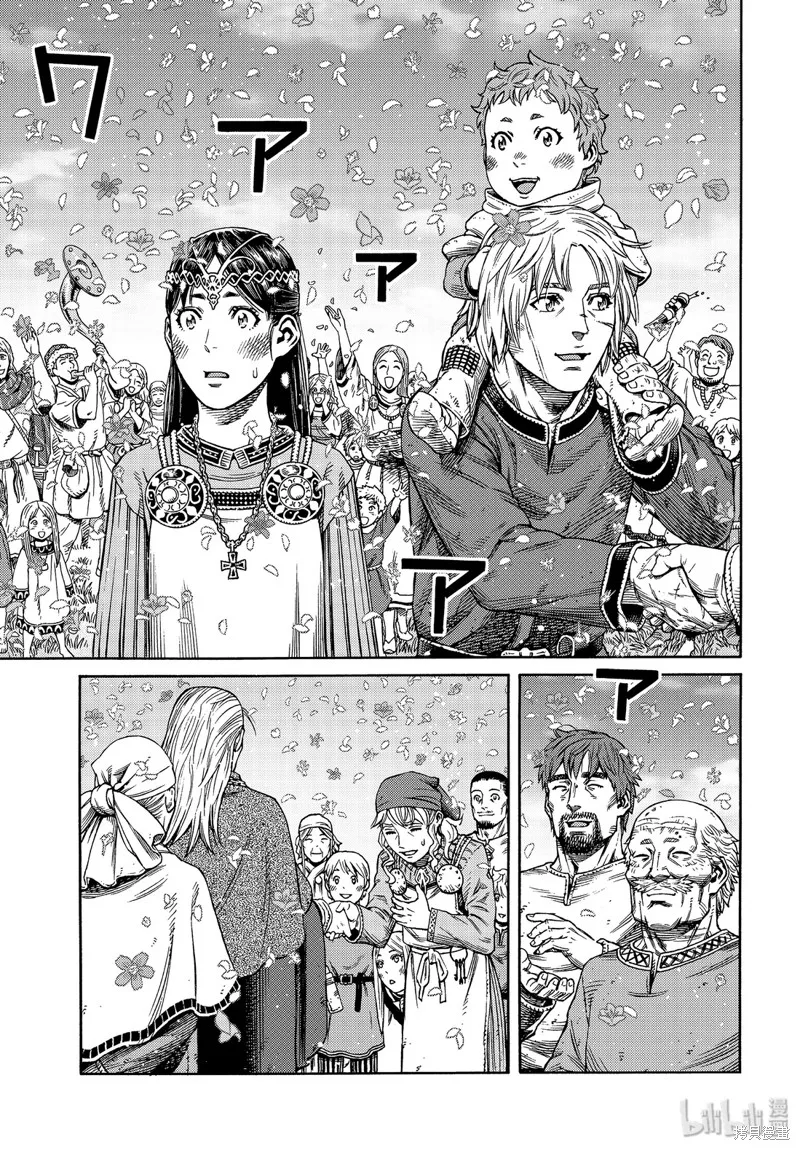 海盜戰記,第166話,第25张