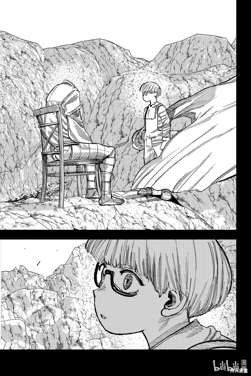 超人X,第58.3话,第10张