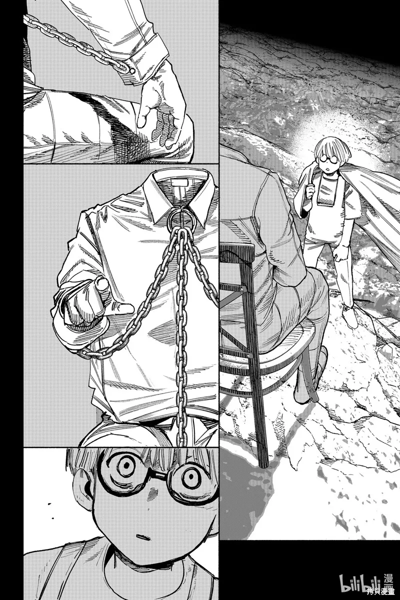 超人X,第58.3话,第11张