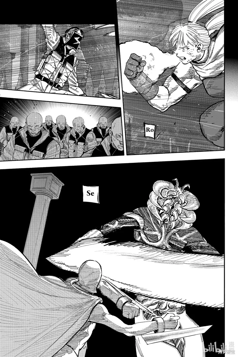 超人X,第58.3话,第12张