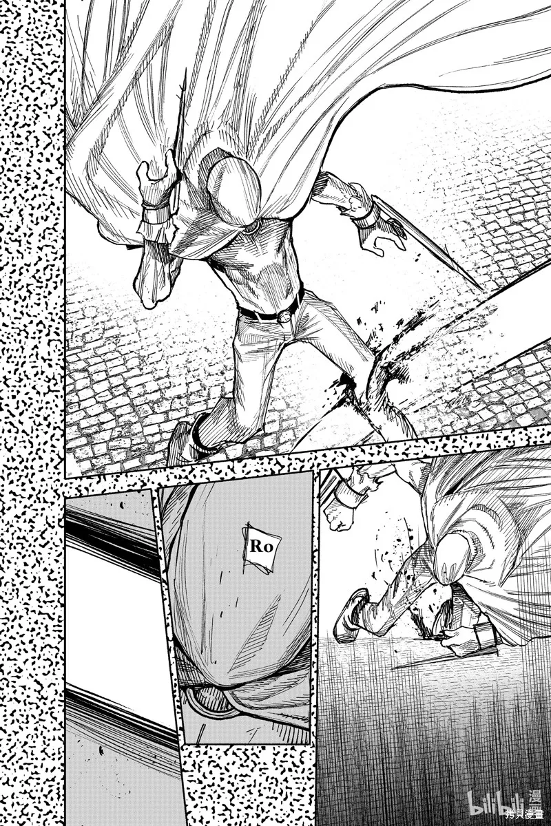 超人X,第58.3话,第13张