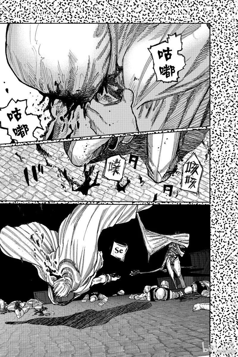 超人X,第58.3话,第16张