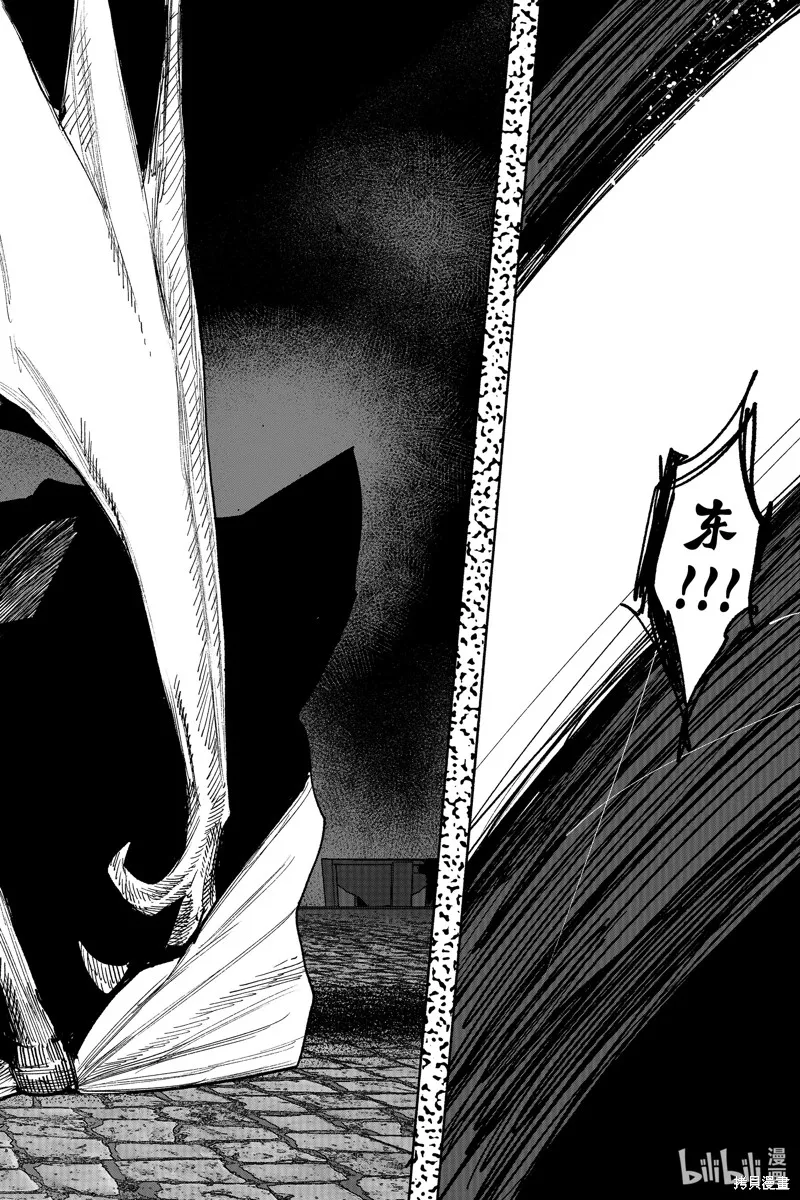 超人X,第58.3话,第17张