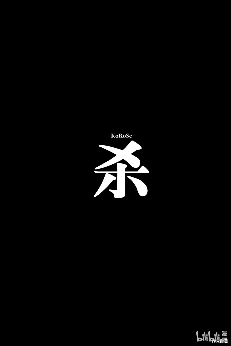 超人X,第58.3话,第21张