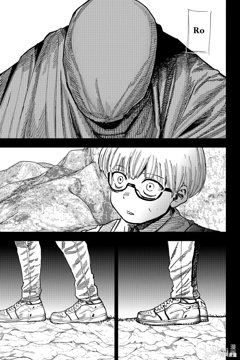 超人X,第58.3话,第8张