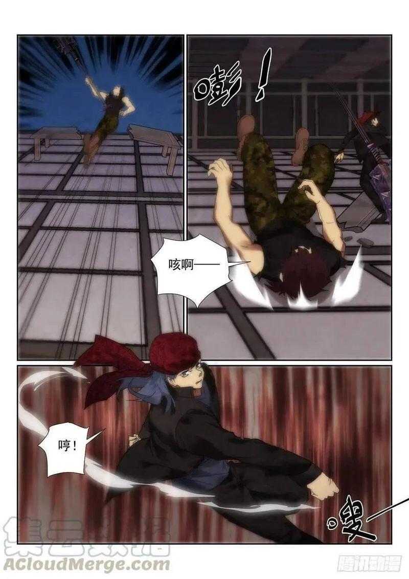 无人之境,195.惨败,第5张