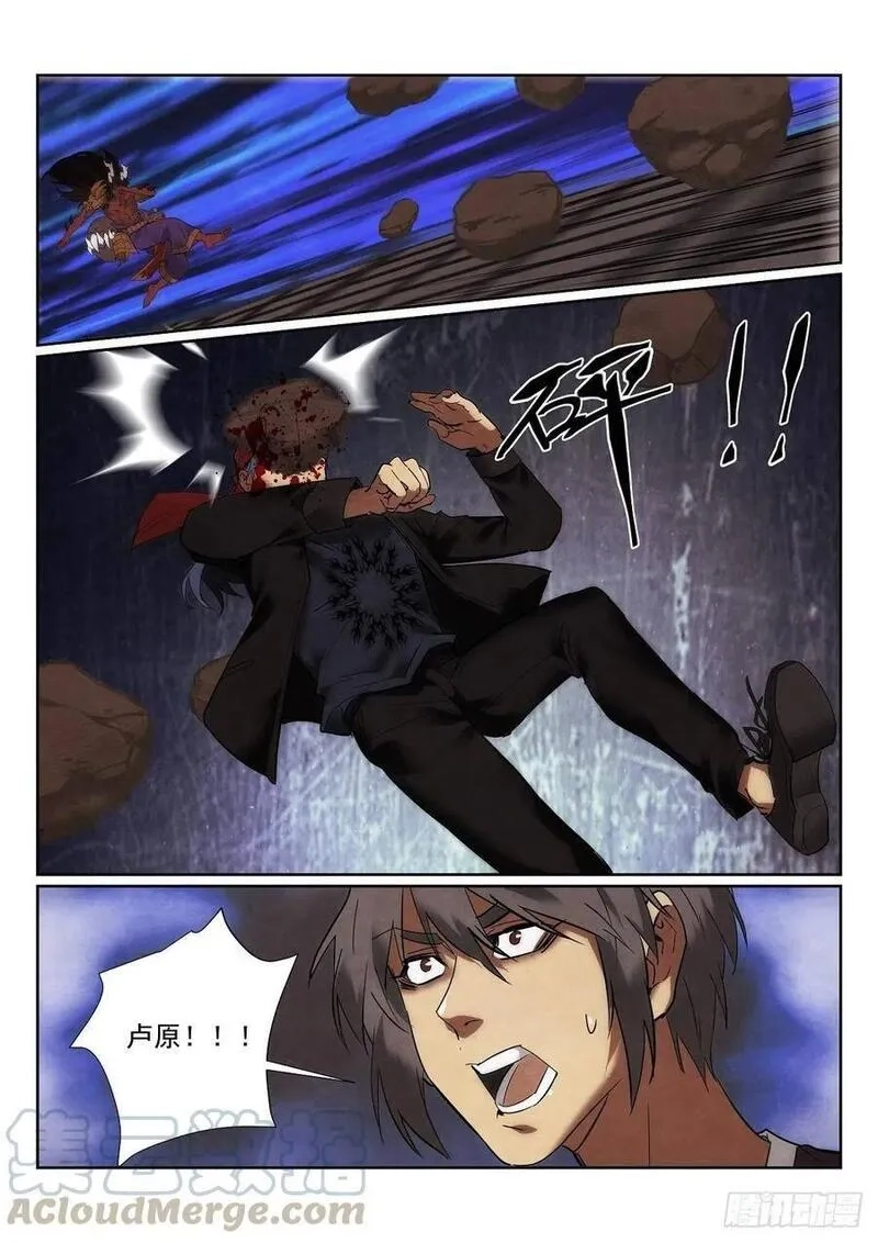 无人之境,195.惨败,第7张