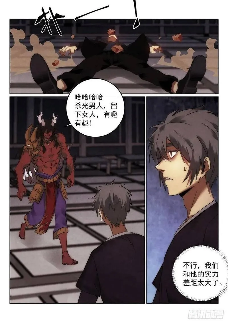 无人之境,195.惨败,第8张