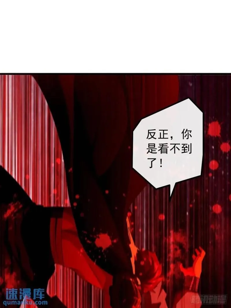金刚不坏大寨主,68话 我要跪着求你别死,第71张