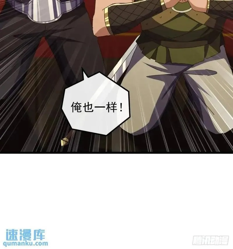 金刚不坏大寨主,69话 不做棋子,第26张