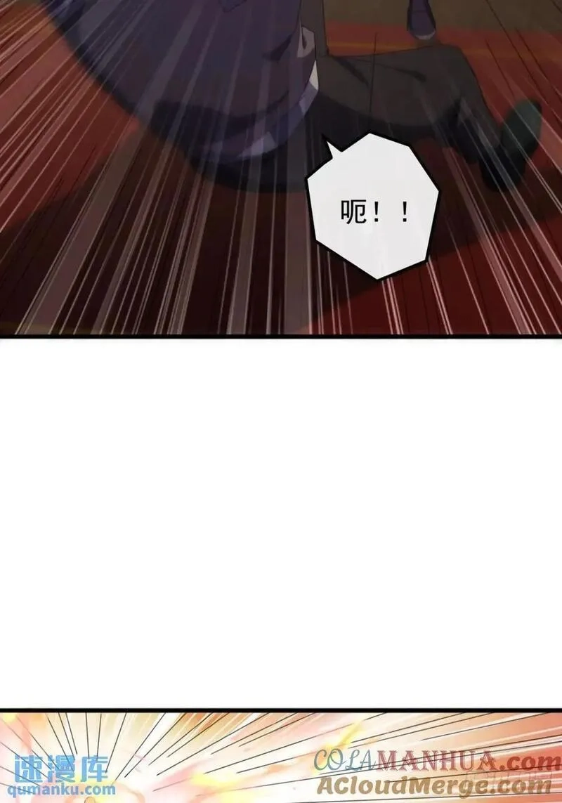 金刚不坏大寨主,69话 不做棋子,第40张