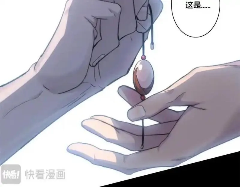 我只想安静地打游戏,123 顺路的调查,第14张