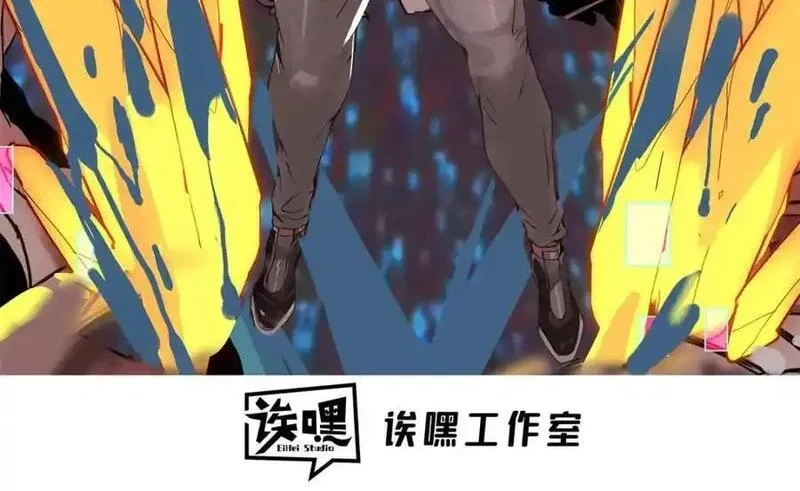 我只想安静地打游戏,123 顺路的调查,第3张