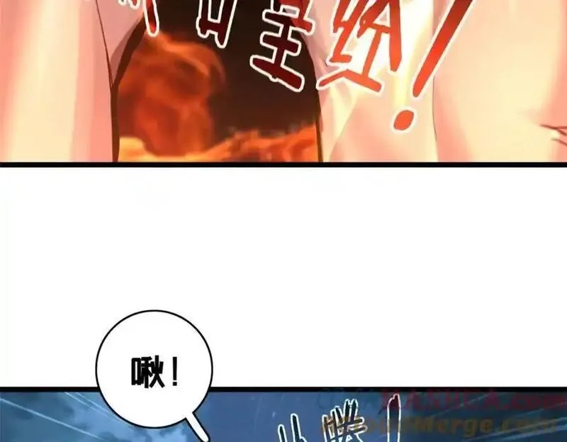我只想安静地打游戏,123 顺路的调查,第79张