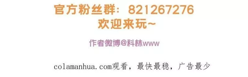 我只想安静地打游戏,102 何须教练,第100张