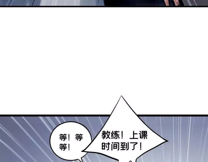 我只想安静地打游戏,102 何须教练,第38张