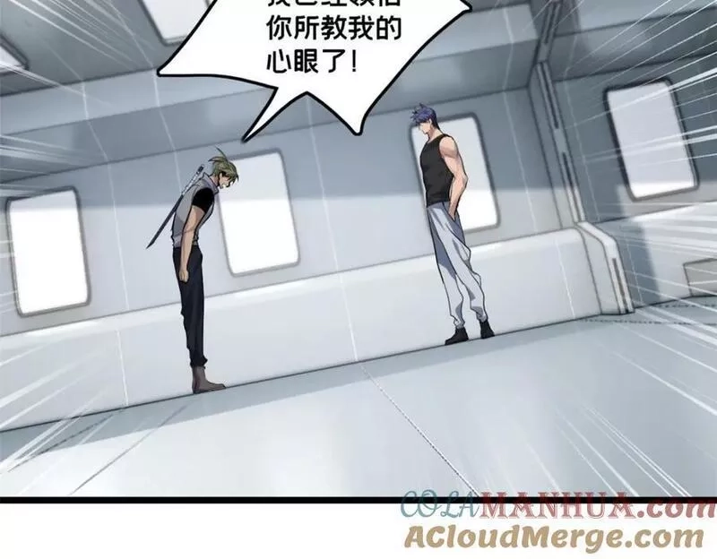 我只想安静地打游戏,102 何须教练,第45张