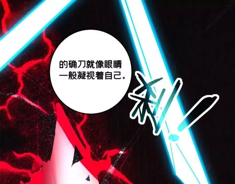 我只想安静地打游戏,102 何须教练,第66张