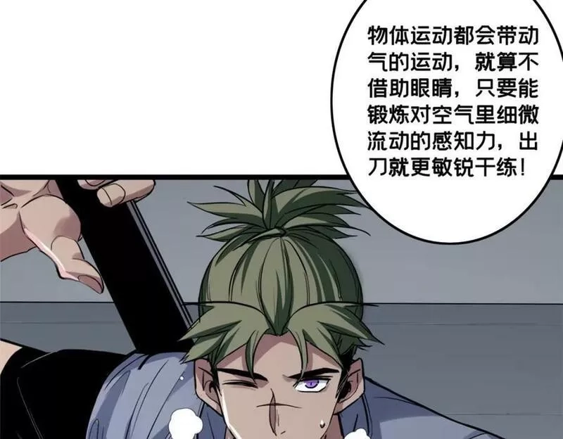 我只想安静地打游戏,102 何须教练,第72张
