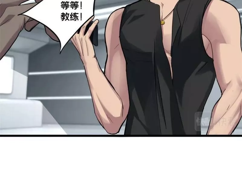 我只想安静地打游戏,102 何须教练,第78张