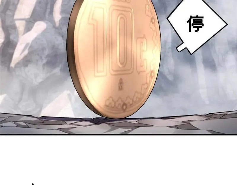 我只想安静地打游戏,121 一个人情,第38张