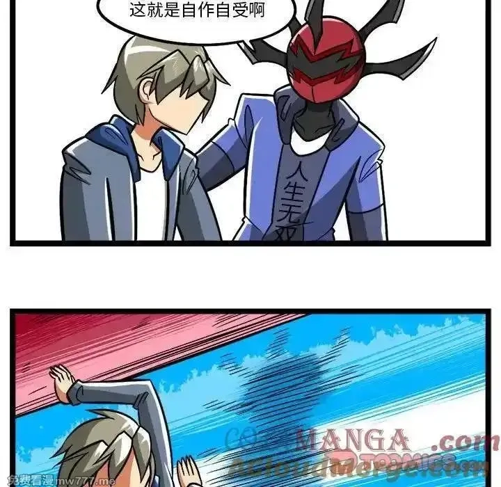 惊奇百怪来惹吧,254,第13张