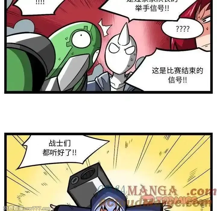 惊奇百怪来惹吧,254,第17张