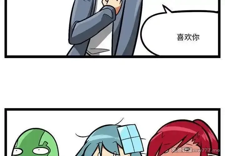 惊奇百怪来惹吧,254,第2张