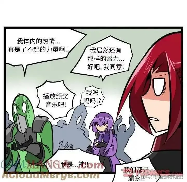 惊奇百怪来惹吧,254,第21张
