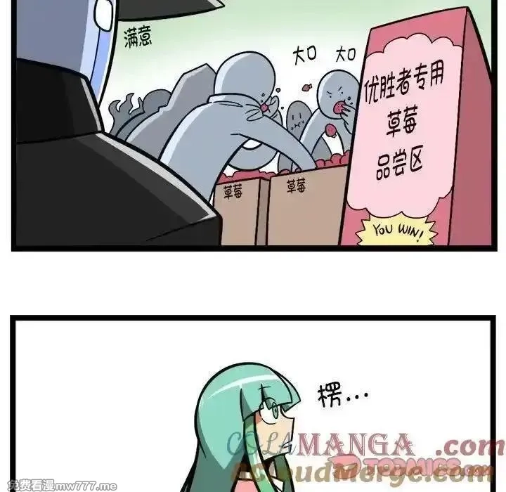 惊奇百怪来惹吧,254,第23张
