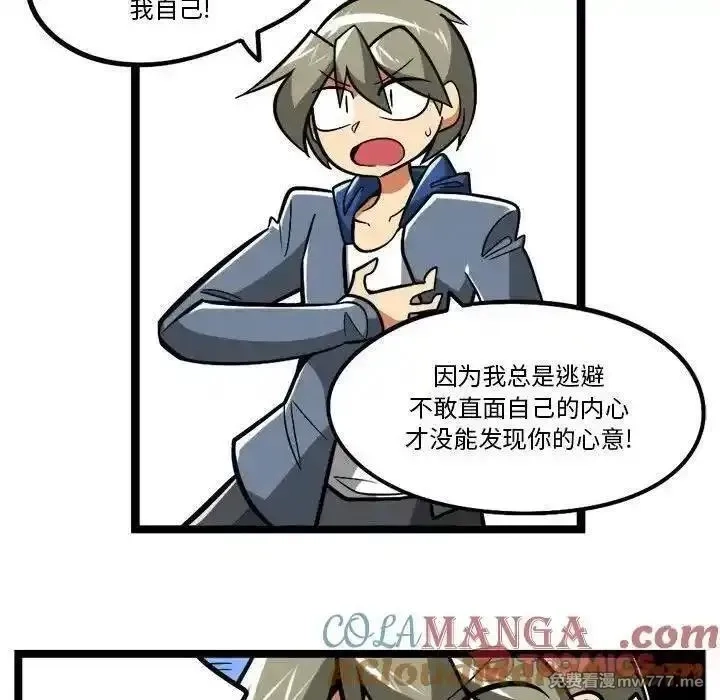 惊奇百怪来惹吧,254,第27张