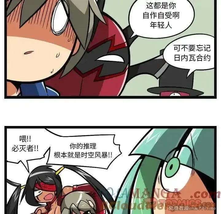 惊奇百怪来惹吧,254,第31张