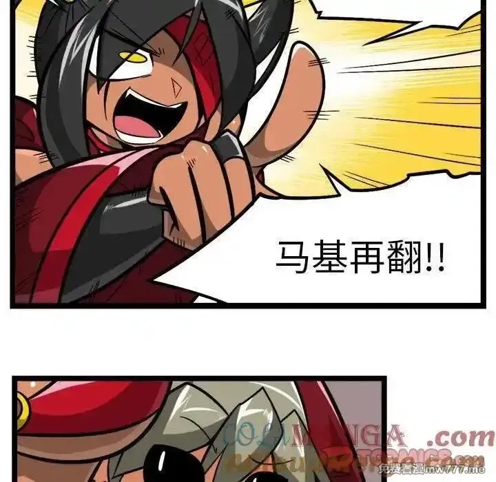 惊奇百怪来惹吧,254,第35张